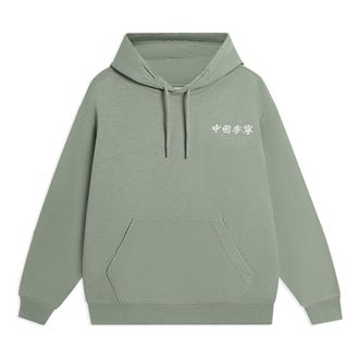 Li-Ning Embroidered Logo Hoodie Green AWDSC97-3