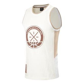 Li-Ning Way of Wade Hall of Fame 2023 Basketball Jersey Beige AAYT735-2