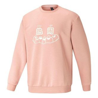 adidas Mens adidas neo U Zxdd Crew Left Hamton Road x Crossover Pattern Offset Printing Round Neck Pullover Pink Red HT8820
