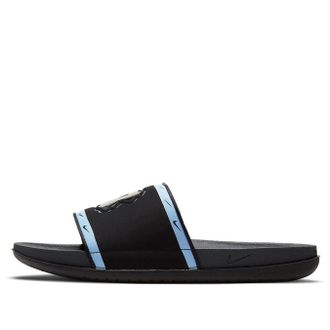Nike OffCourt Slide UNC DD0552-001