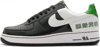 Nike Air Force 1 Self Doubt Cleveland 311729-011