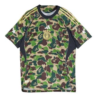 adidas x BAPE FB Slim-Fit Crew Green KB2202