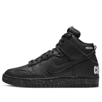 Nike x Undercover Dunk High 1985 Chaos - Black DQ4121-001
