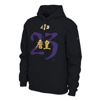 Nike Lakers LeBron James Athleisure Casual Sports Pullover Black CU2932-010
