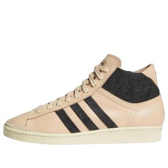 adidas Jabbar Hi Made In USA Warm Vanilla Gum JQ8584
