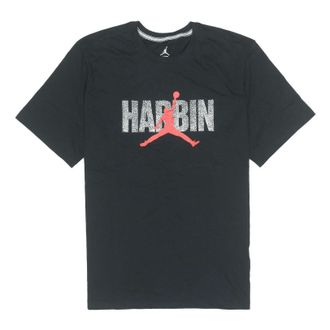 Nike Jordan Air Jordan Jumpman Logo T-Shirt HARBIN BV6974-010