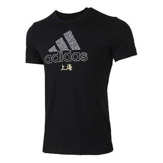 adidas Shanghai City Short Sleeve Black GK4654