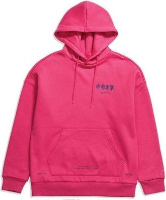 Li-Ning Paris Fashion Week FW20 Series Loose Pullover Hoodie Pink AWDQ621-1