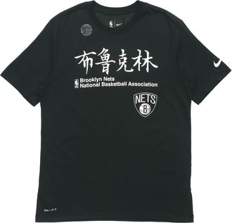 Nike Basketball Brooklyn Quick Dry Short Sleeve Black CU2742-010