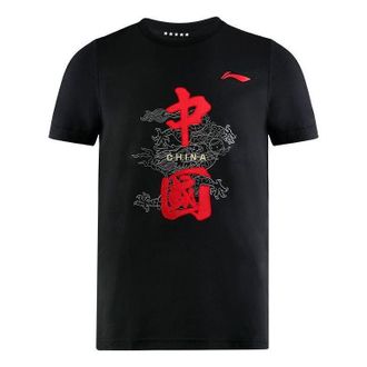Li-Ning China National Team Table Tennis Training T-shirt Black Red AHSR761-3