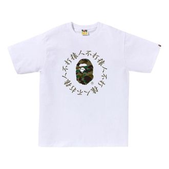 A Bathing Ape 1st Camo Kanji Logo Tee White 1K30-110-013-WHITE
