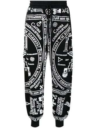 KTZ Church-print jogging trousers - Black