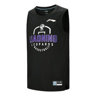 Li-Ning x CBA Basketball Liaoning Game Jersey Black Purple AAYQ559-1