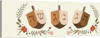 iCanvas Icanvas Natural Hanukkah Collection Iv