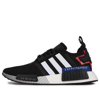 adidas NMD_R1 Japan Pack - Black White EF2357