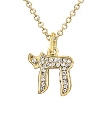 Sabrina Designs 14K 0.06 Ct. Tw. Diamond Pendant