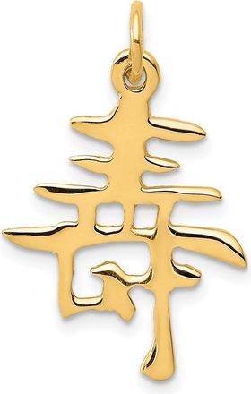 Diamond2Deal 14k Yellow Gold Solid Polished Chinese Long Life Charm