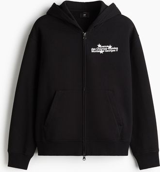 H&M Hoodiejacke in Loose Fit - Schwarz