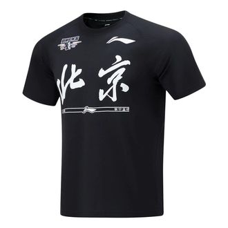 Li-Ning CBA Beijing Ducks Quick-Drying T-shirt Black ATST935-1