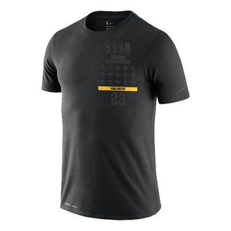 Nike DRI-FIT MVP Lebron James MVP Yellow Black BV1539-010