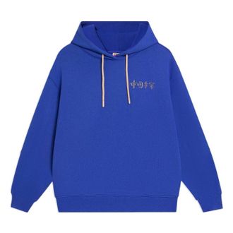 Li-Ning (WMNS) Li-Ning Logo Hoodie Blue AWDSC92-4