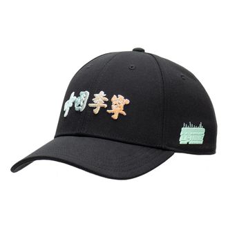 Li-Ning Classic Logo Baseball Cap Black AMYS078-1