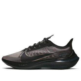 Nike Zoom Gravity Black Anthracite BQ3202-004