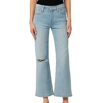 Hudson Womens Rosie High Rise Wide Leg Ankle Jean In Memory