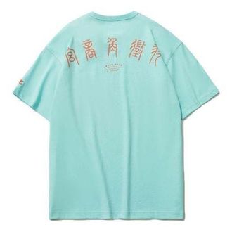 Li-Ning x Disney Crossover Sports Printing Tee Light Blue AHSR205-2