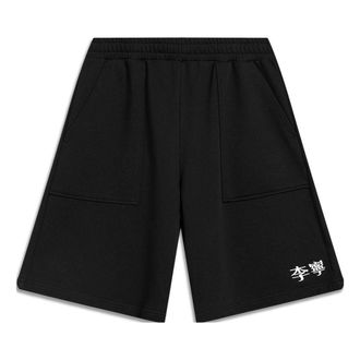 Li-Ning Small Logo Shorts Black AKST759-1