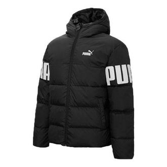 Puma Full Sleeve Printed Jacket Black 848172-51