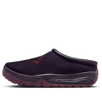 Nike x ACG Rufus Burgundy Ash IM4953-600