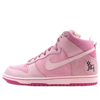 Nike Dunk High Year Of The Pig 309235-661