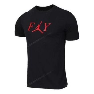 Air Jordan Fly T-shirt Black AT8933-010