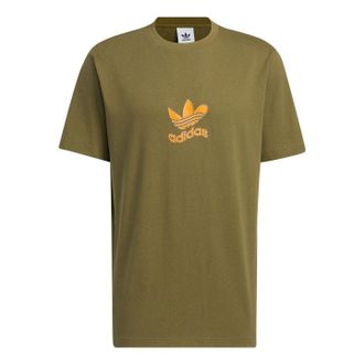 adidas OD Trippy T-Shirt Olive H47115