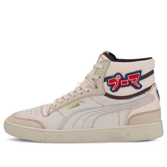 Puma Ralph Sampson Mid Japanorama Pack 374072-01