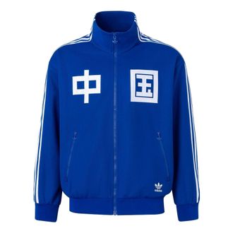 adidas Originals China Track Tops Blue IT4482