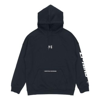 Li-Ning I Never Walk Backwards Graphic Hoodie Black AWDR857-4