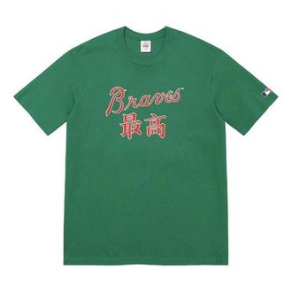 SUPREME x MLB Atlanta Braves Kanji Teams T-Shirt Green Red SUP-FW22-739