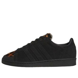 adidas Jabbar Lo Black Cheetah KJ4280