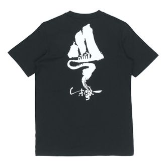 adidas MENS Endless Wave Chinese Style Crew-neck Short Sleeve Black GN7319