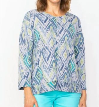Habitat Soft Fleece Boxy Crew Top In Cornflower