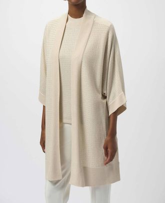 Joseph Ribkoff Sanna Sweater Cardigan In Birch/silver