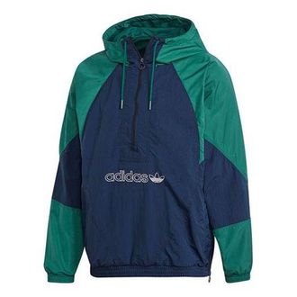 adidas originals BIG TF Turf WINDBRKR Blue Green GE6238
