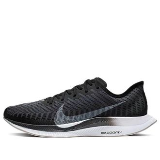 Nike Zoom Pegasus Turbo 2 Gun Smoke AT2863-001