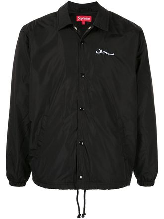 SUPREME Coaches Arabic logo jacket - Black