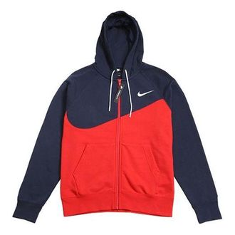 Nike Large Zipper Splicing hooded Gym Jacket Red BV5300-658