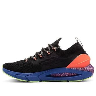 Under Armour HOVR Phantom 2 Glow In The Dark 3023628-001