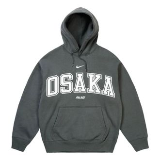 Palace x Nike Shop Hoodie Osaka Grey P30HD067
