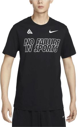 Nike Sportswear No Failure In Sports T-shirt Black HF5469-010